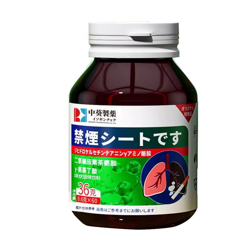dihydroquercetin theanine health product