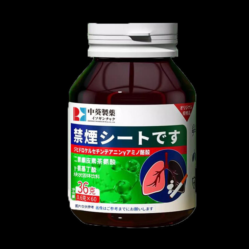 dihydroquercetin theanine health product